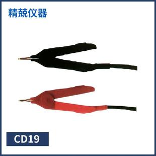 电桥测试线仪表测试线微欧计电阻测试仪测试线