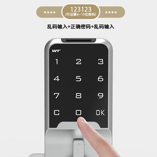 智能办公抽屉锁家用电子密码锁铁皮文件柜子锁档案柜门锁1601s