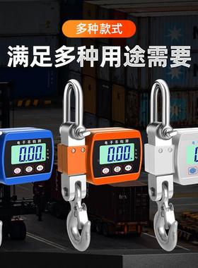 电OCS-MINI0吊秤50kg跨境电子秤子手提秤便携式磅秤300kg铝壳直吊