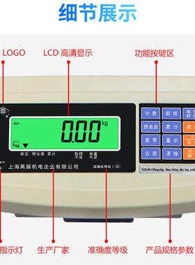 荐上海XK3150(C)电子计数计重台秤TCS(W)串口工业精密电子秤