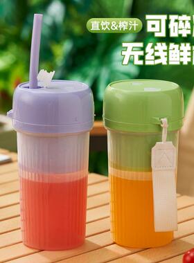 24年无线便携榨汁杯吸管十二叶精钢刀头果汁机340ml大容量榨汁机