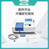 上海精科752G紫外可见分光光度计实验室紫外光谱仪分析仪