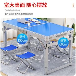 折叠桌子户外摆摊夜市家用促销桌子可折叠便携铝合金露营野餐桌椅