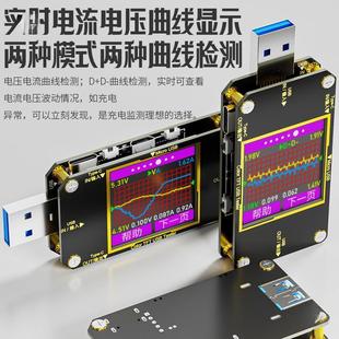 多功能Type-CPD检测仪usb测试仪数显电压电流表容量测量仪表
