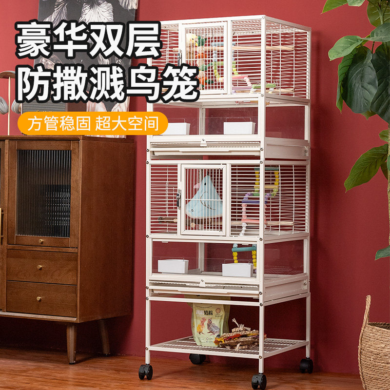 双层鸟笼鹦鹉笼家用繁殖三层横丝宫格笼和尚小太阳玄凤特大号笼子