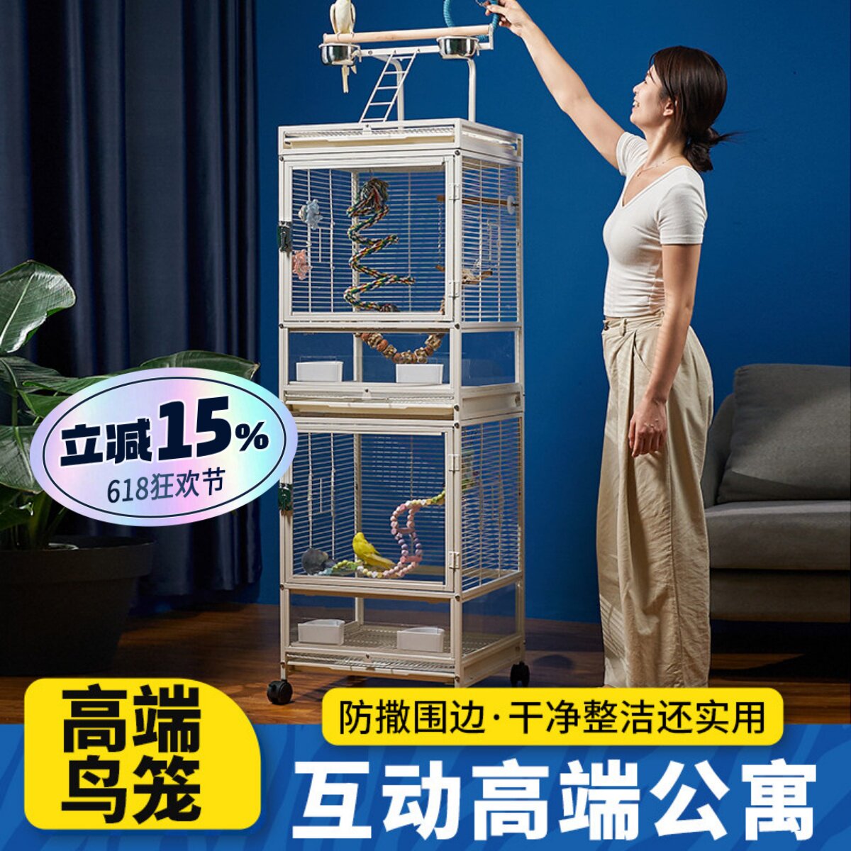 双层透明景观鸟笼横丝大型鹦鹉笼子和尚小太阳专用观赏鸟笼家用