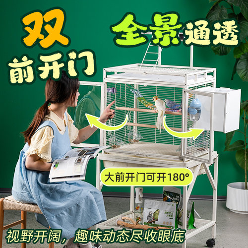 北欧风鹦鹉笼家用客厅观赏鸟笼