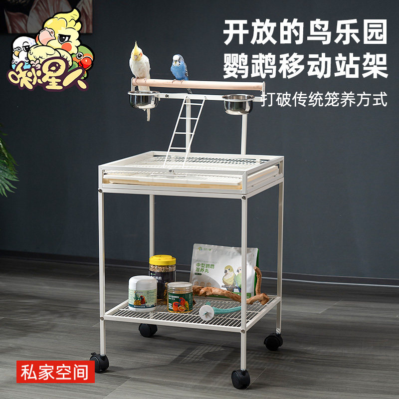 鹦鹉鸟笼落地站架训练互动站台图片
