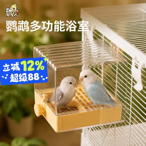 啾星人多功能外挂浴室洗澡带食盒