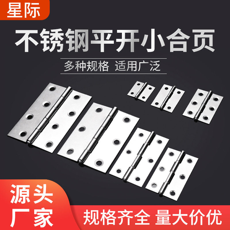 小五金铝合金门门?具车荷叶木工双开关铰链木门折叠柜子门合业迷