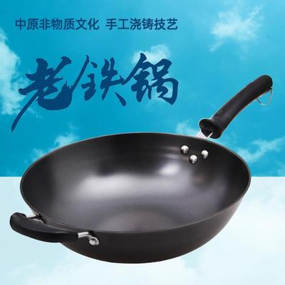 华邦铁锅平底电磁炉专用锅专用铸铁锅老式特厚纯正生铁锅无涂层家