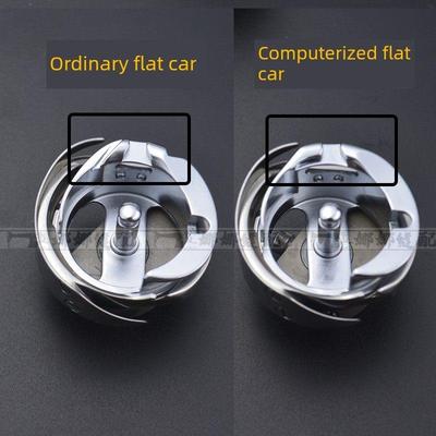 平车电脑车同步车缝纫机厚料平缝机6-5旋梭7.94B梭床梭头7.94BTR