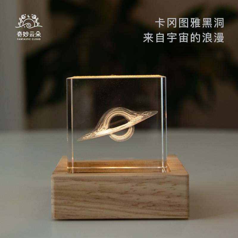 奇妙云朵黑洞创意桌面摆件生日礼物送男生同学小众高级毕业礼物