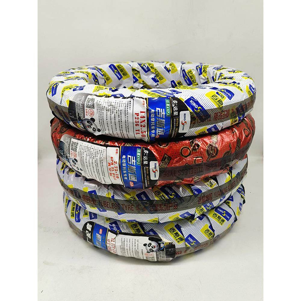 电动汽车吉森加厚真空轮胎电瓶汽车源兴金宇轮胎生产14-250内胎