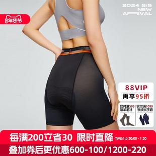 备 舒适透气进口垫档休闲通勤骑行装 捷酷新款 URBAN女士骑行内裤