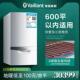 vaillant德国威能燃气壁挂炉进口20kw 99KW家商用别墅采暖热水