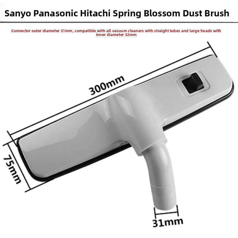 家用三洋春花吸尘器配件地刷地板刷刷头吸头通用SC-298T/XTW-800