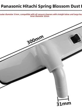 家用三洋春花吸尘器配件地刷地板刷刷头吸头通用SC-298T/XTW-800