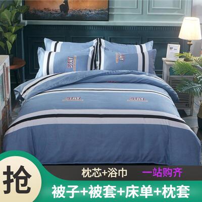 被子冬被全套一整套加厚保暖被芯全棉被套宿舍单人六件套四季通用