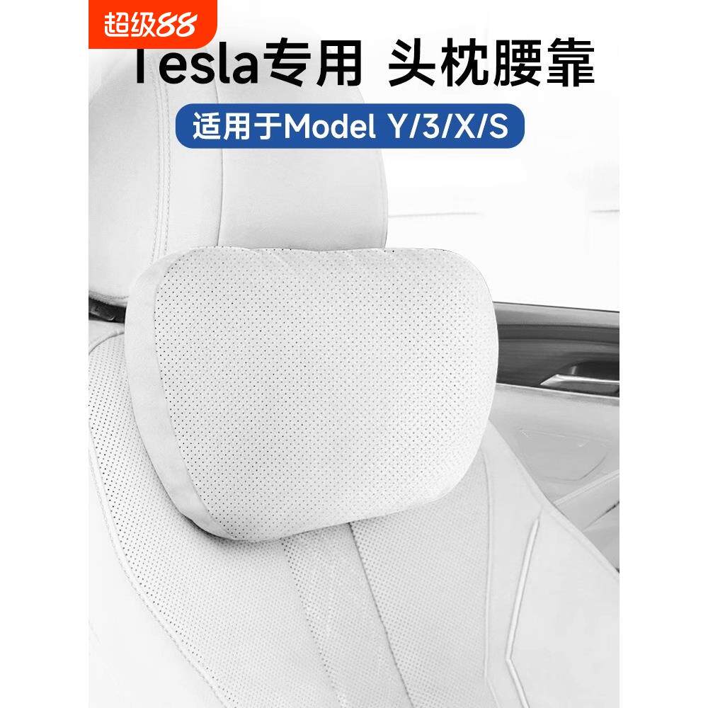 乔氏汽车头枕车内靠枕护颈枕车用座椅开车护腰车载腰靠适用迈巴赫