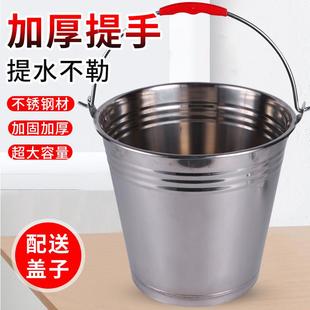 家用储水用圆桶带盖提桶大容量加厚老式 不锈钢水桶手提式 铁提水桶