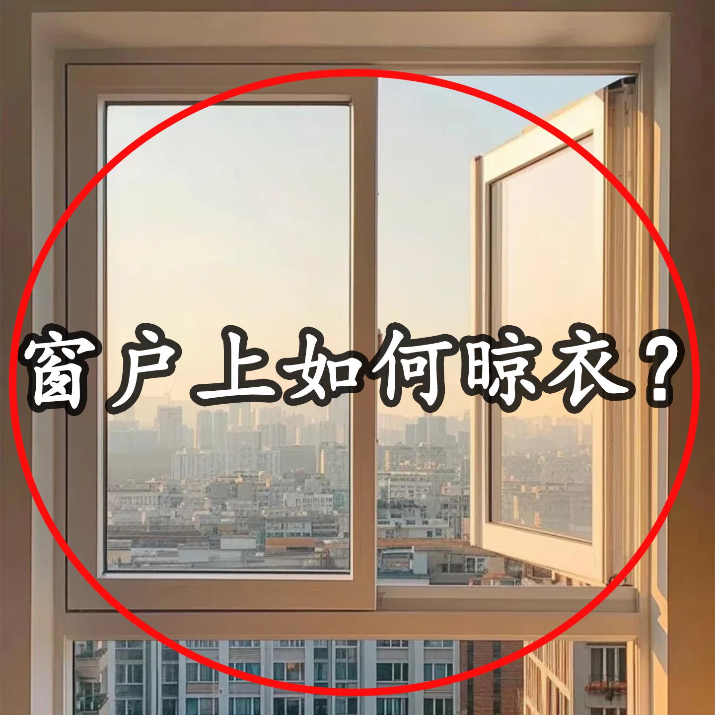 便携旅行衣架出差旅行酒店卧室可折叠晾衣架子吸盘游玩晾晒脸盆架