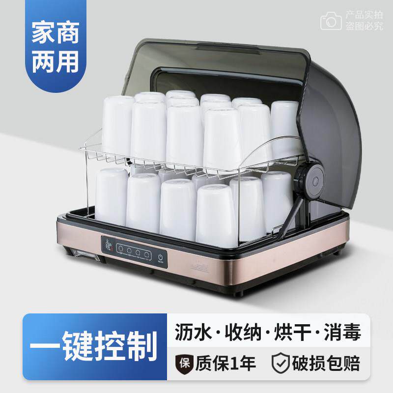 放茶杯的收纳盒沥水带有盖防尘客厅桌面家用咖啡杯子架茶具消毒柜