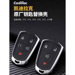 XT5 ATSL原厂原装 XTS SRX 遥控器替换壳 CT6 凯迪拉克钥匙外壳XT4