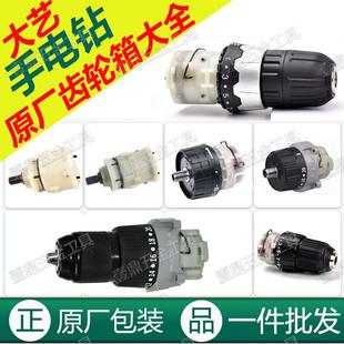 3305变速器1028 3303配件Q3 T28 3302 大艺齿轮箱充电电钻无刷A7