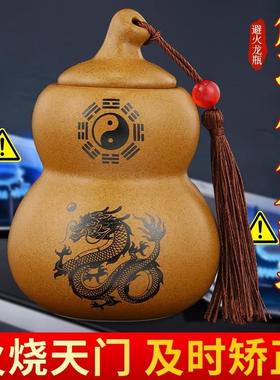 陶土避火龙瓶子厨房在西北角壁辟火龙化解黄碎石碧火龙葫芦陶摆件