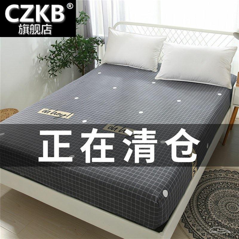 床笠1床单1.2床罩1.35床套1.5一0.9春秋5五8八1.9m2米2.0x2.2单件