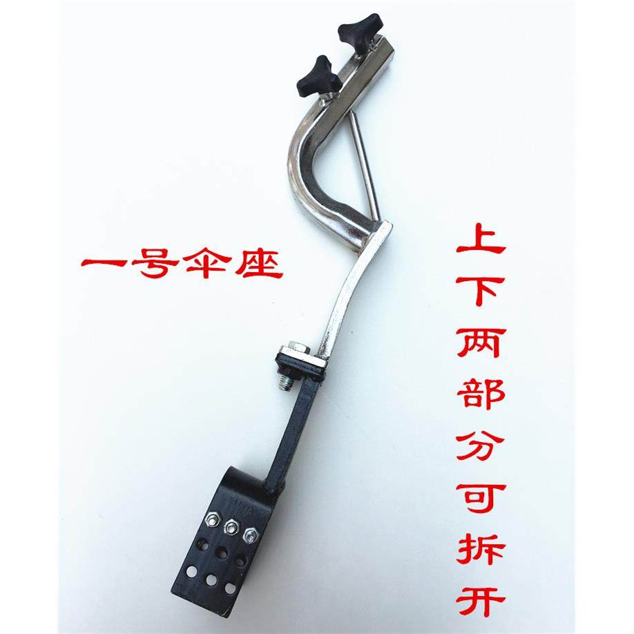 摩托车雨伞伞座踏板电动车遮阳伞支架铁牛车雨伞支架弯梁车伞座