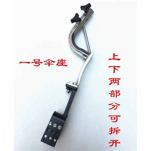 摩托车雨伞伞座踏板电动车遮阳伞支架铁牛车雨伞支架弯梁车伞座