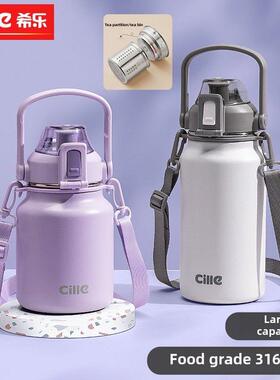 Xile保温杯大容量男女学生316不锈钢吸管水壶新型便携式茶杯