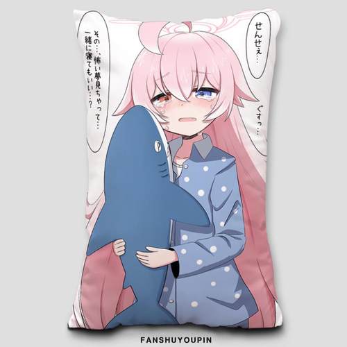 碧蓝档案白洲梓等身抱枕小鸟游星野半身枕套宿舍男生睡觉枕头靠垫