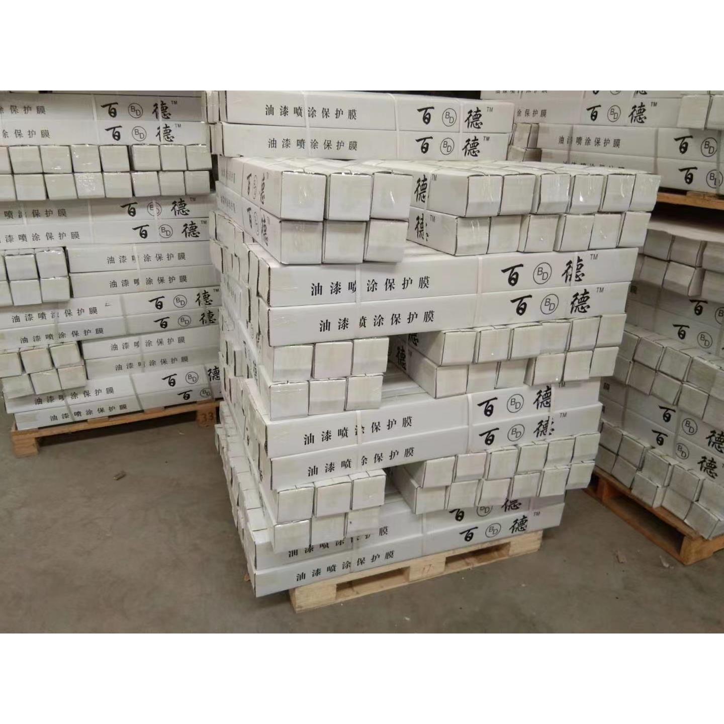 汽车喷漆遮蔽膜全车膜整车遮蔽膜高吸附工厂直销