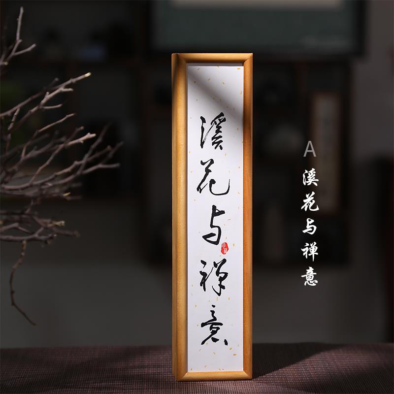 岩茶包装盒大红袍小青柑龙珠白茶空礼盒高档泡袋小罐茶茶叶盒通用