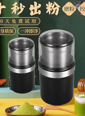 磨粉机小型家用超细磨浆机干湿两用粉碎机中药研磨机五谷杂粮咖啡