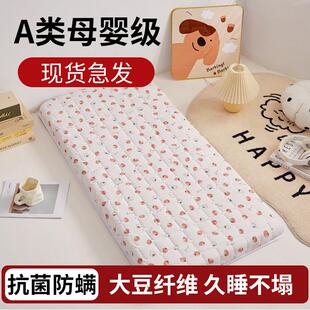 定制拼接床60cm藤席床褥子50儿童床垫软垫70x80x90x190x180x200cm