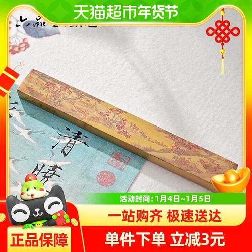 六品堂黄铜镇纸镇尺书法专用实心黄铜创意学生金属简约小摆件文房