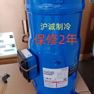 SZ147A4ALB SM147A4ALB SZ147A4CLB丹佛斯压缩机 SM147A4CLB 原装