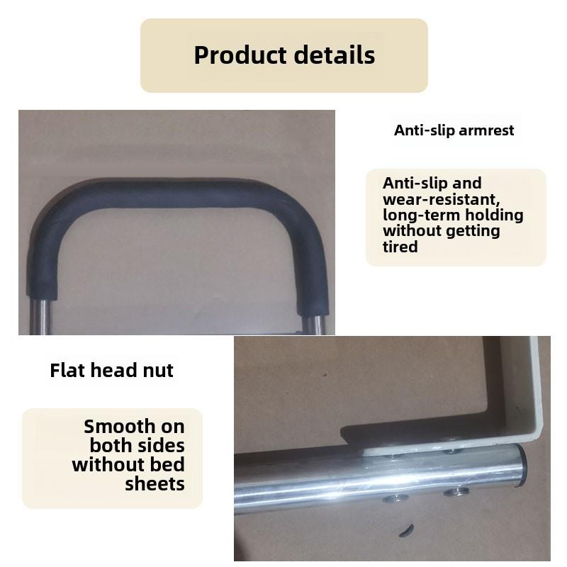 床边扶手栏杆老人打孔起身辅助器床上护栏老年人起床助力架