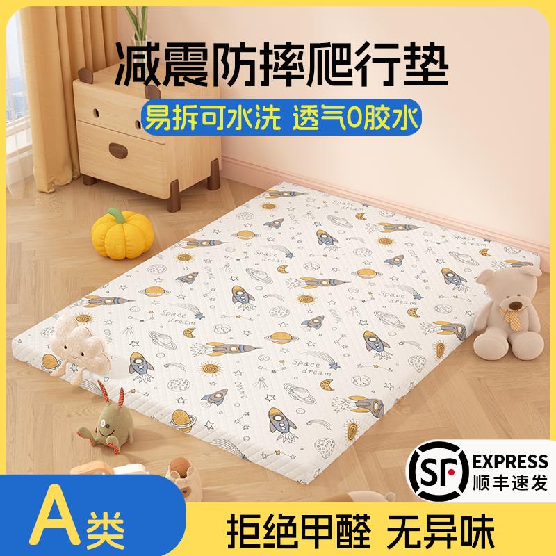 床垫打地铺睡专用垫爬爬垫4D空气纤维定制尺寸a类母婴级可水洗拆