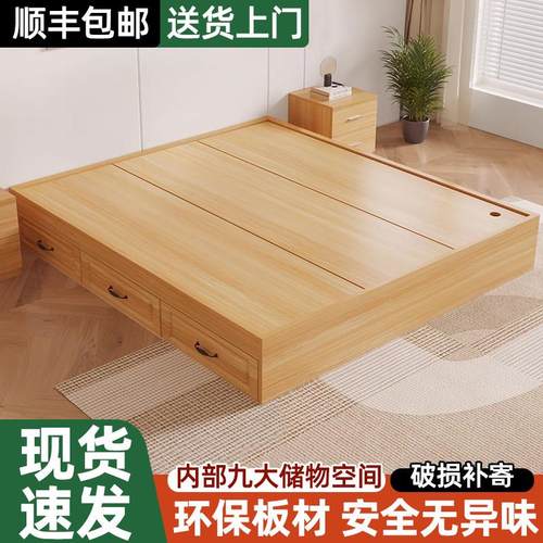 无床头板式床家用榻榻米储物床小户型单双人床现代简约高箱收纳床