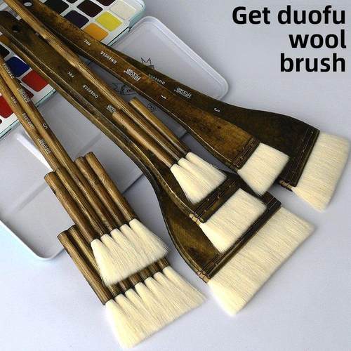 火多福水彩底纹刷毛板刷中国画颜料色排刷接头刷刷软毛平头