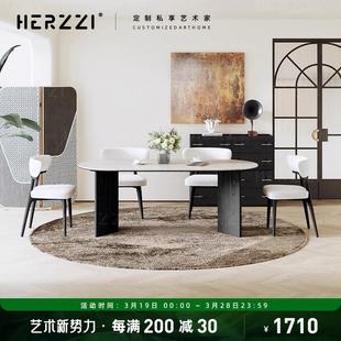 餐桌家用中古风小户型椭圆长方形饭桌子 HERZZI德利丰洞石岩板法式