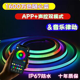 智能LED幻彩线条线形柔软硅胶套管灯带弧形防水嵌入式 卡扣式灯槽