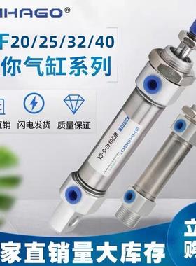 MFCMF202532X25X50X75X100X125X30X40SCMCAU不锈钢迷你气缸