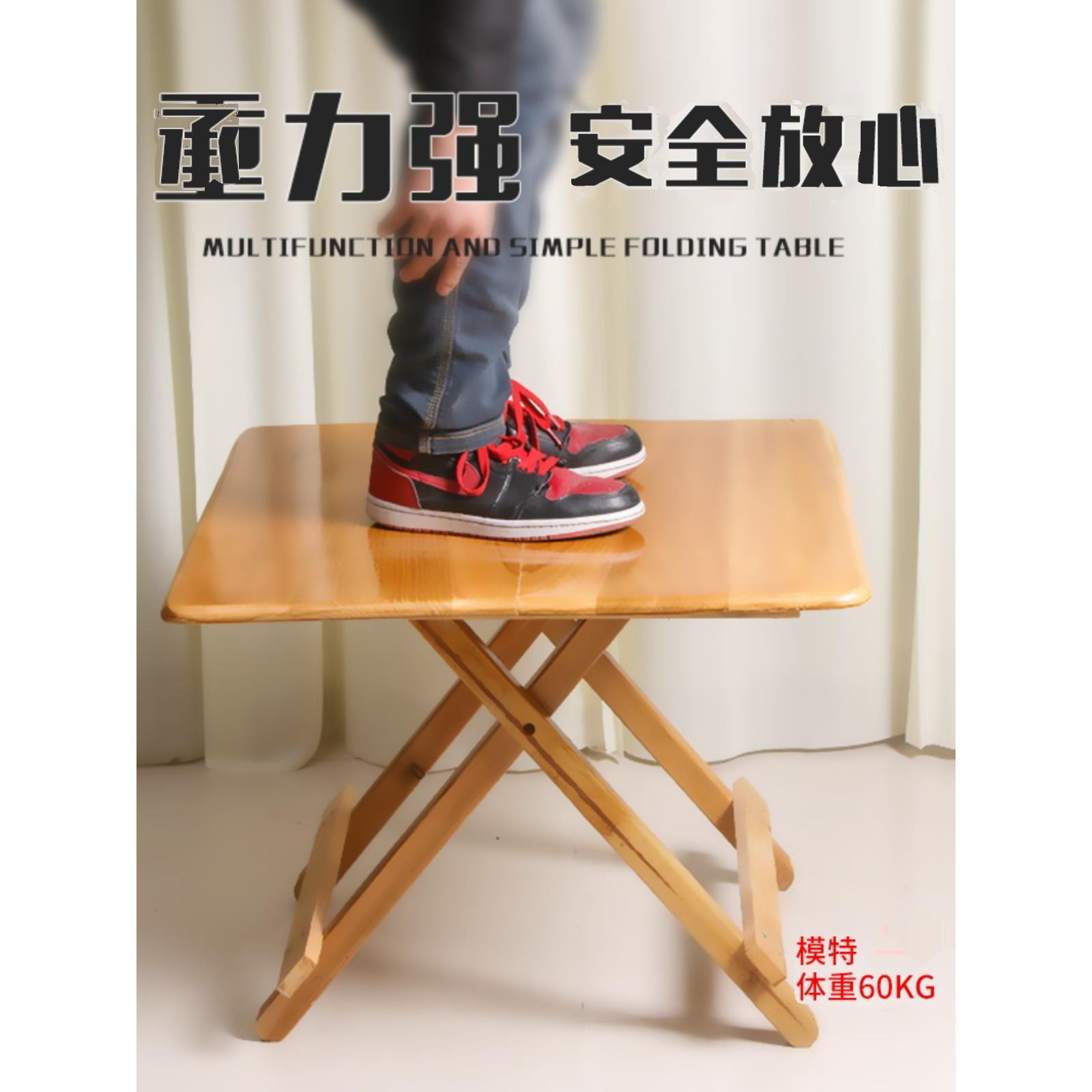 便携式实木折叠餐桌家用简易小桌子吃饭摆摊方桌圆桌租房学习桌