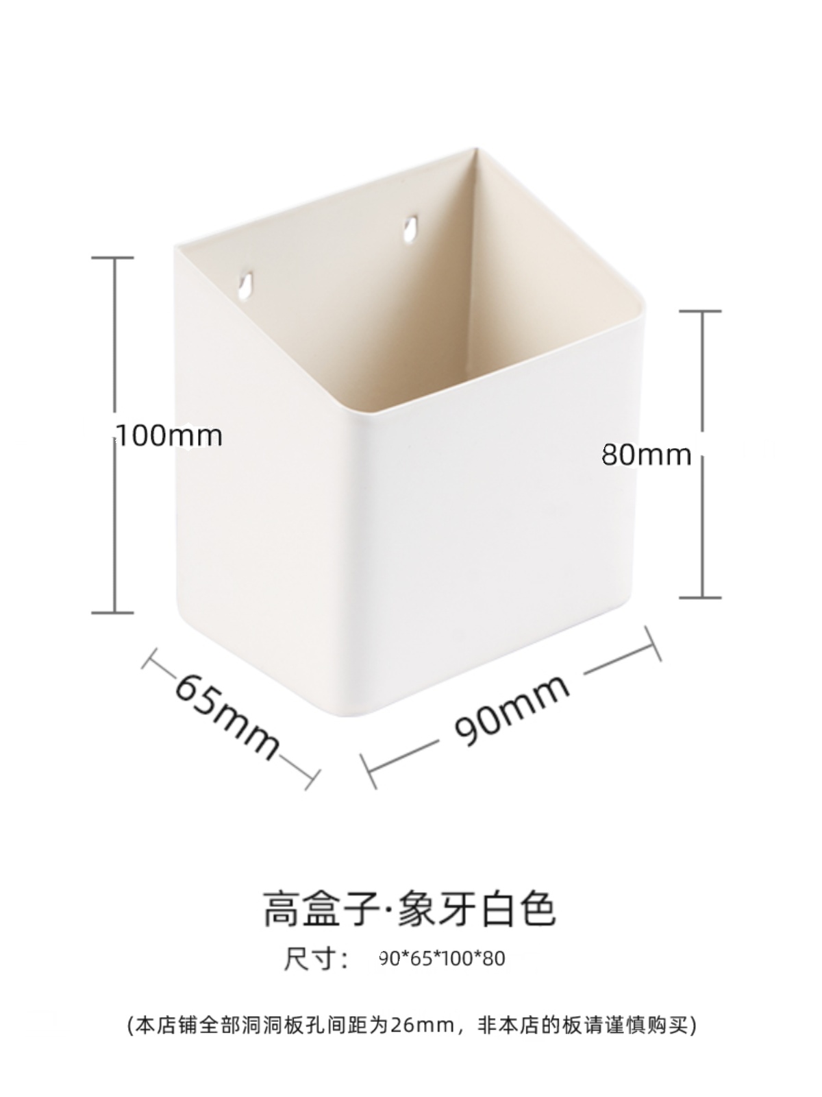 洞洞板配件隔板置物架收纳盒桌面笔筒首饰化妆品挂钩免打孔书架